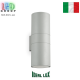 Уличный светильник/корпус Ideal Lux, алюминий, IP54, серый, GUN AP2 BIG GRIGIO. Италия!